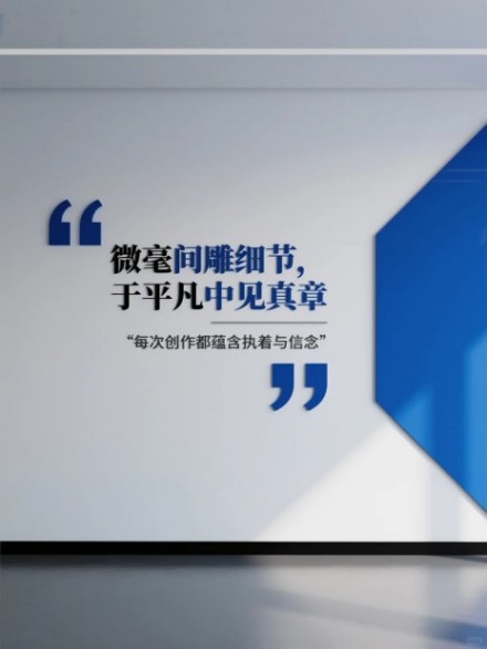 河源文化墙设计：从墙面留白到精神锚点的升维之道